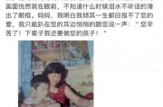 娱乐吃瓜酱感人故事,娱乐吃瓜酱背后的感人故事