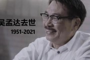 娱乐圈中吃瓜群众是谁,揭秘那些隐藏在幕后的“瓜农”